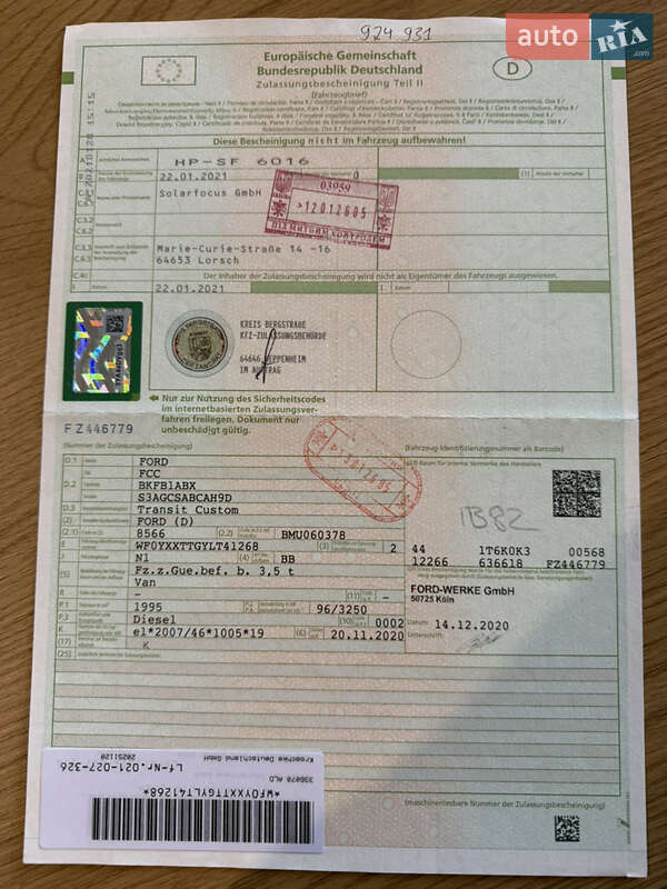 Вантажний фургон Ford Transit Custom 2021 в Калуші