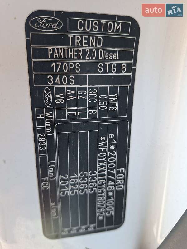 Грузовой фургон Ford Transit Custom 2016 в Ровно