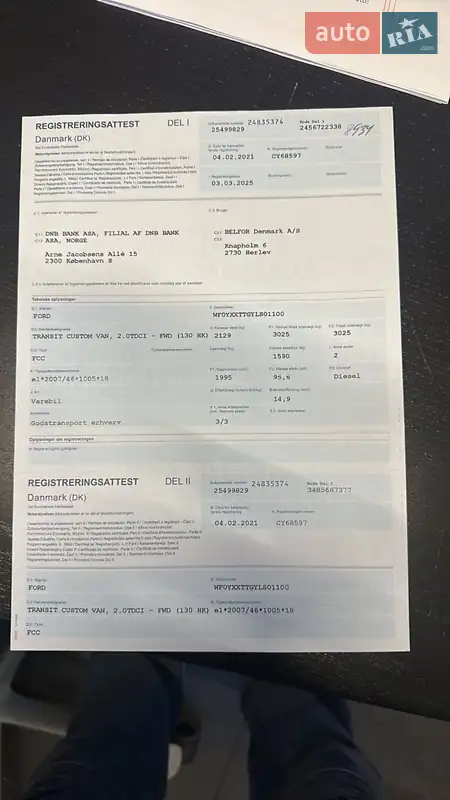 Вантажний фургон Ford Transit Custom 2021 в Дунаївцях документ 2 фото Вантажний фургон Ford Transit Custom 2021 в Дунаївцях документ