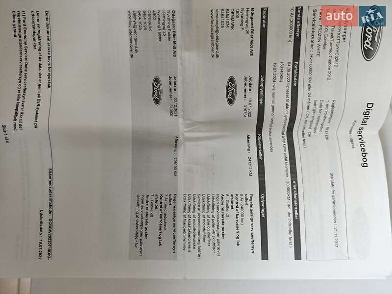 Вантажний фургон Ford Transit Custom 2017 в Міжгір'ї