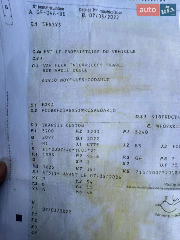 Вантажний фургон Ford Transit Custom 2022 в Києві