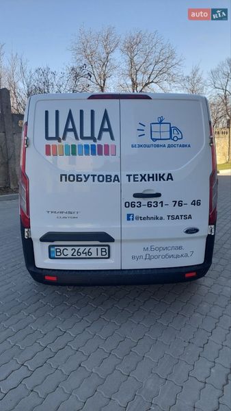 Вантажний фургон Ford Transit Custom 2014 в Бориславі