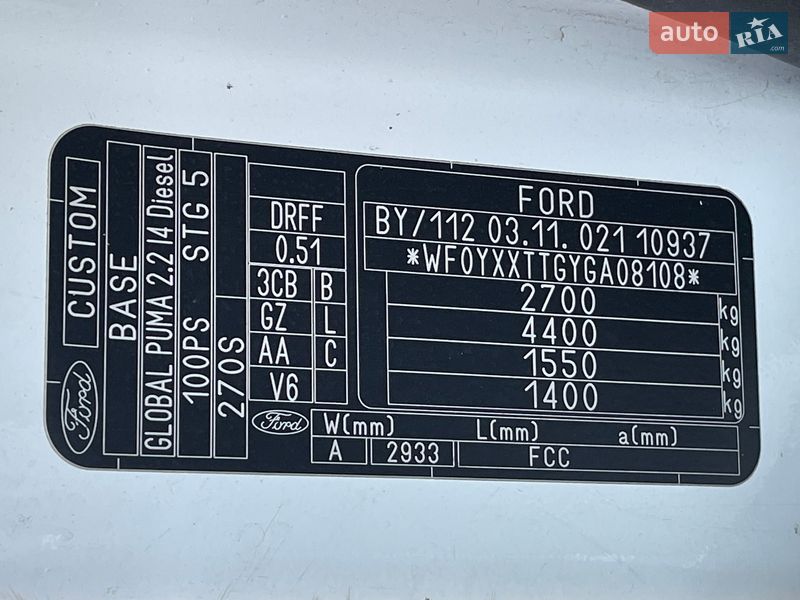 Грузовой фургон Ford Transit Custom 2016 в Киеве фото 36 Грузовой фургон Ford Transit Custom 2016 в Киеве