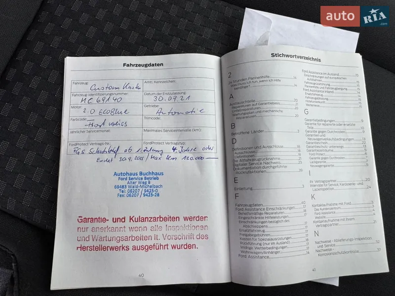 Грузовой фургон Ford Transit Custom 2021 в Ирпене документ