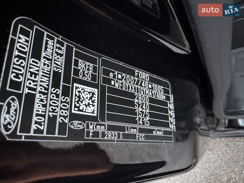 Грузовой фургон Ford Transit Custom 2021 в Ирпене фото 29 Грузовой фургон Ford Transit Custom 2021 в Ирпене