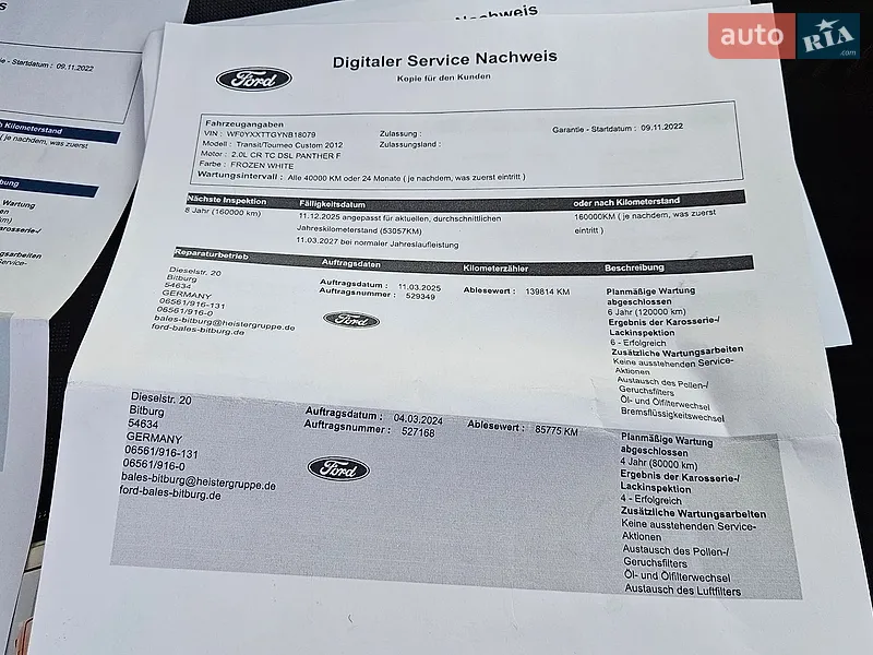 Грузовой фургон Ford Transit Custom 2022 в Радомышле документ