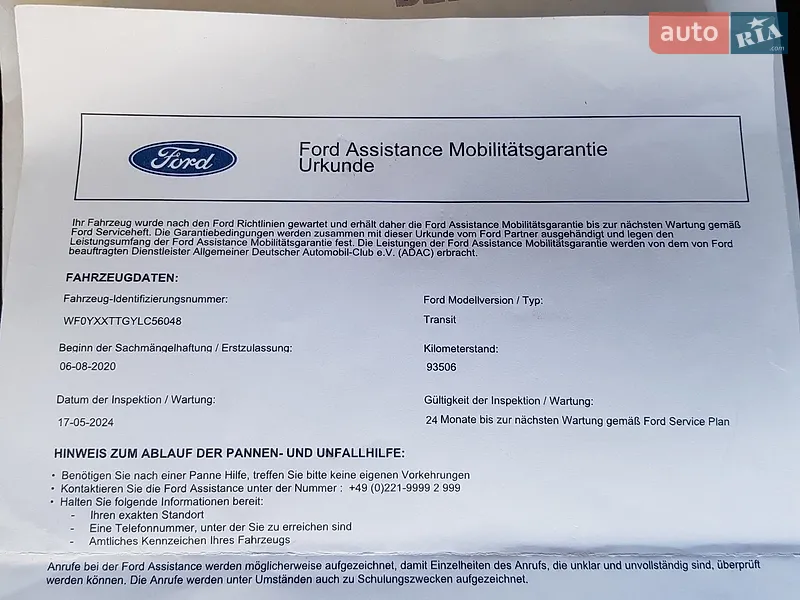 Вантажний фургон Ford Transit Custom 2021 в Вінниці документ