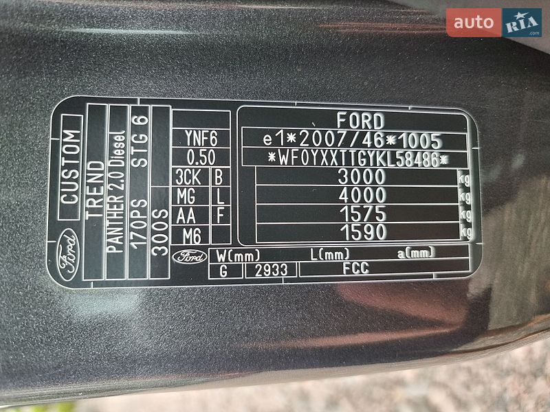 Грузовой фургон Ford Transit Custom 2019 в Радивилове