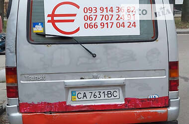 Другие автобусы Ford Transit 1998 в 