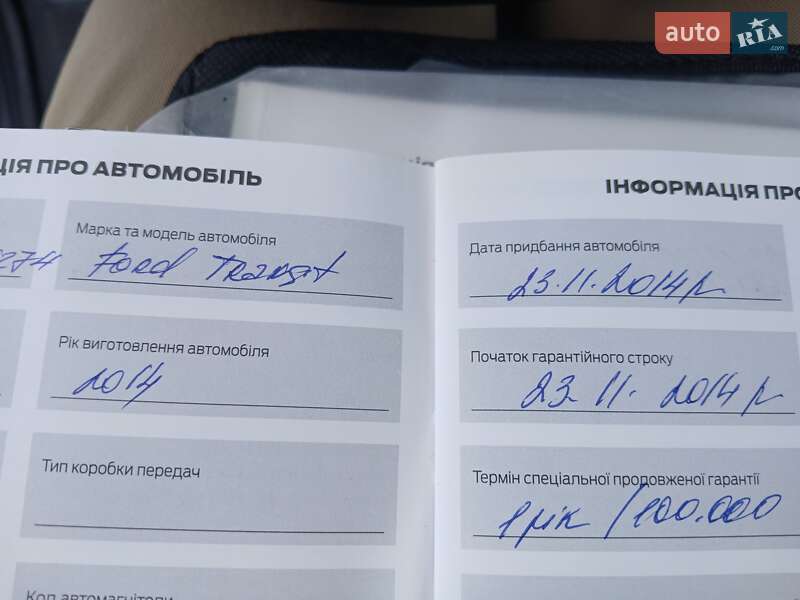 Мінівен Ford Transit 2014 в Києві