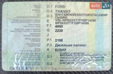 Другие автобусы Ford Transit 2012 в 