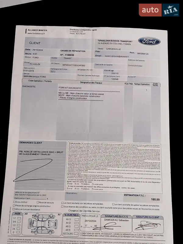 Вантажний фургон Ford Transit 2018 в Дубні документ