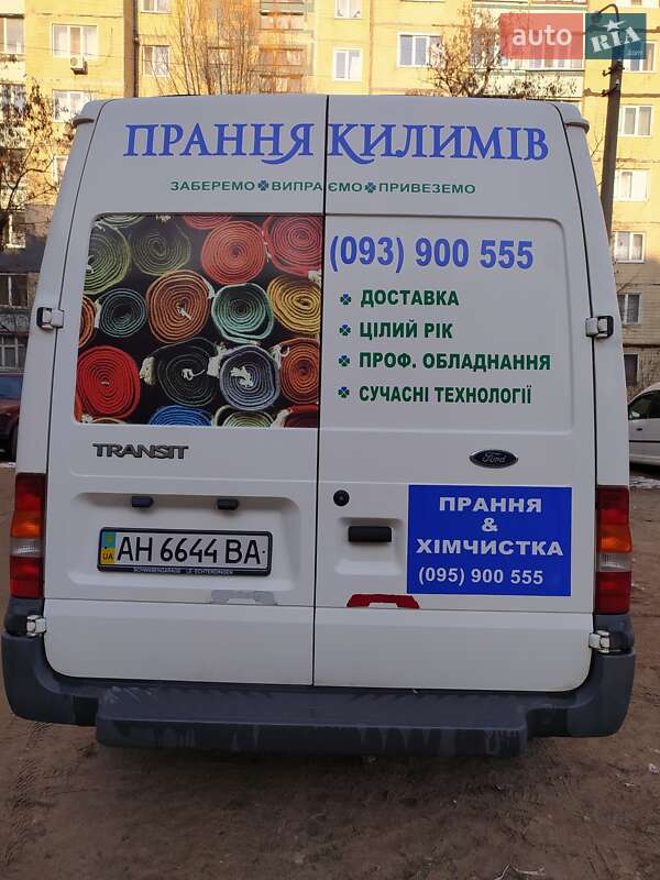 Рефрижератор Ford Transit 2000 в Кам'янському