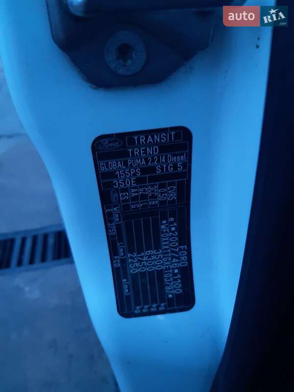 Грузовой фургон Ford Transit 2014 в Тернополе
