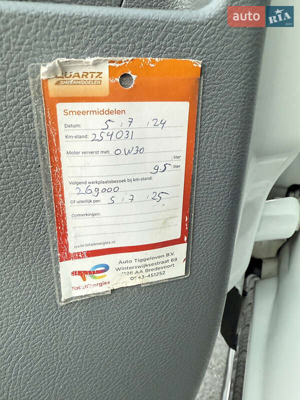 Вантажний фургон Ford Transit 2017 в Радивиліві
