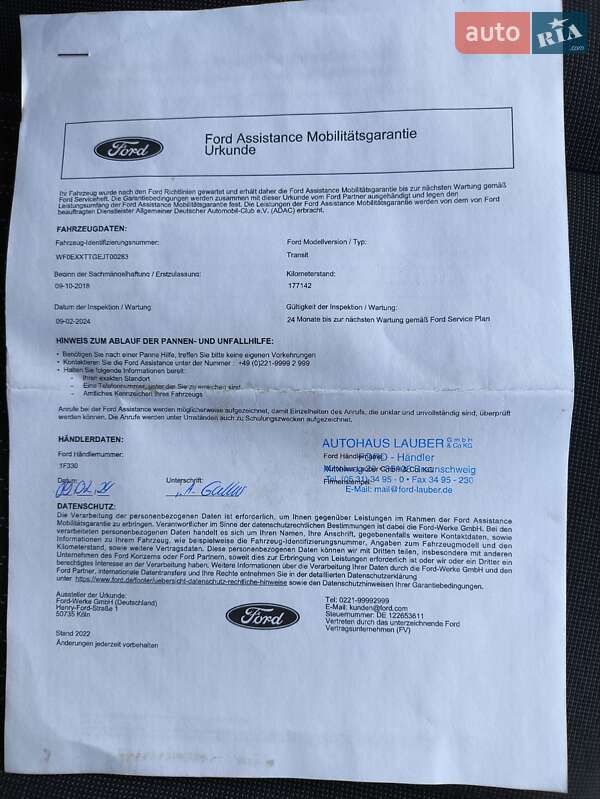 Борт Ford Transit 2018 в Вінниці