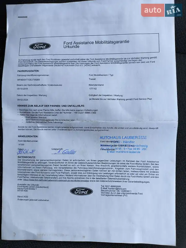 Борт Ford Transit 2018 в Вінниці документ