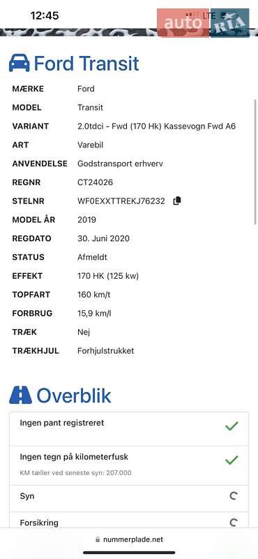 Вантажний фургон Ford Transit 2019 в Львові фото 33 Вантажний фургон Ford Transit 2019 в Львові