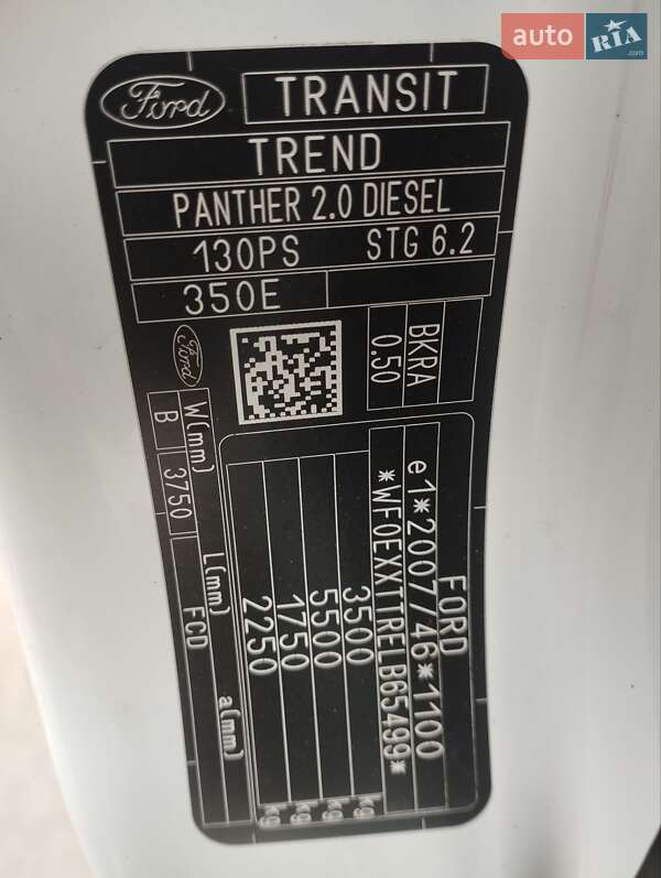 Микроавтобус грузовой (до 3,5т) Ford Transit 2020 в Владимире фото 15 Микроавтобус грузовой (до 3,5т) Ford Transit 2020 в Владимире