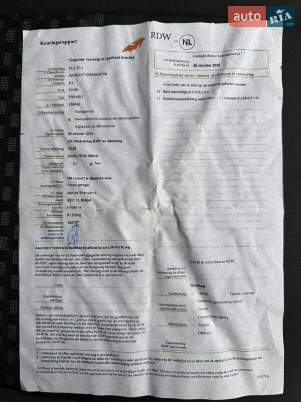 Вантажний фургон Ford Transit 2021 в Ірпені