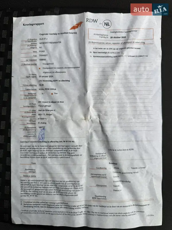 Вантажний фургон Ford Transit 2021 в Ірпені документ