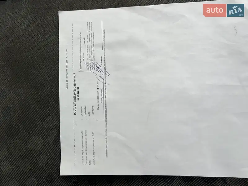 Грузовой фургон Ford Transit 2006 в Киеве документ 3 фото Грузовой фургон Ford Transit 2006 в Киеве документ