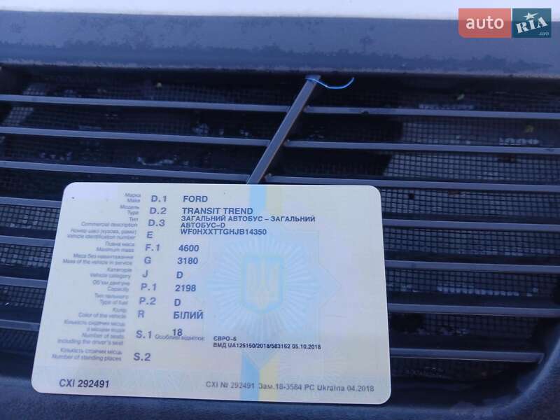 Мікроавтобус Ford Transit 2018 в Борисполі