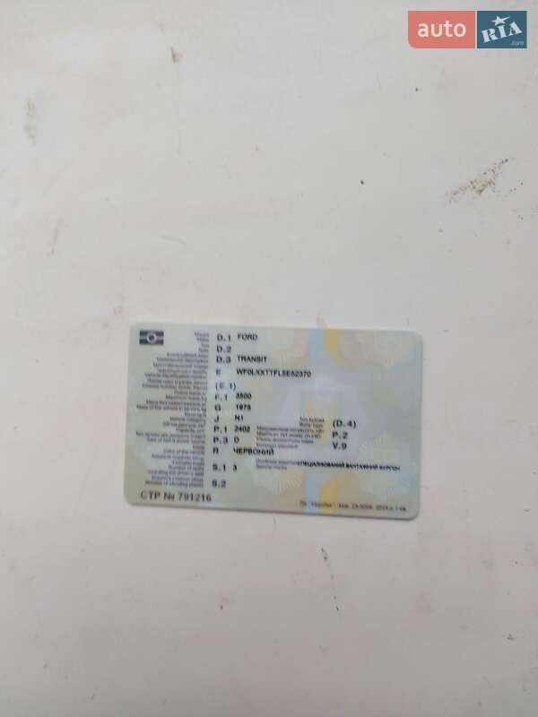 Микровэн Ford Transit 2005 в Арцизе фото 4 Микровэн Ford Transit 2005 в Арцизе