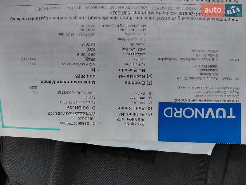 Вантажний фургон Ford Transit 2020 в Івано-Франківську