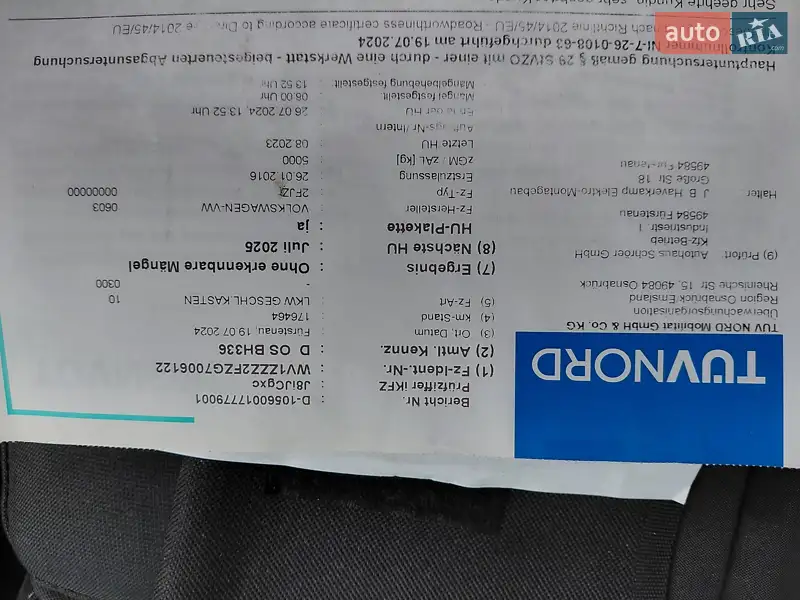 Вантажний фургон Ford Transit 2020 в Івано-Франківську документ