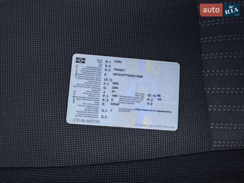 Грузовой фургон Ford Transit 2016 в Харькове фото 12 Грузовой фургон Ford Transit 2016 в Харькове