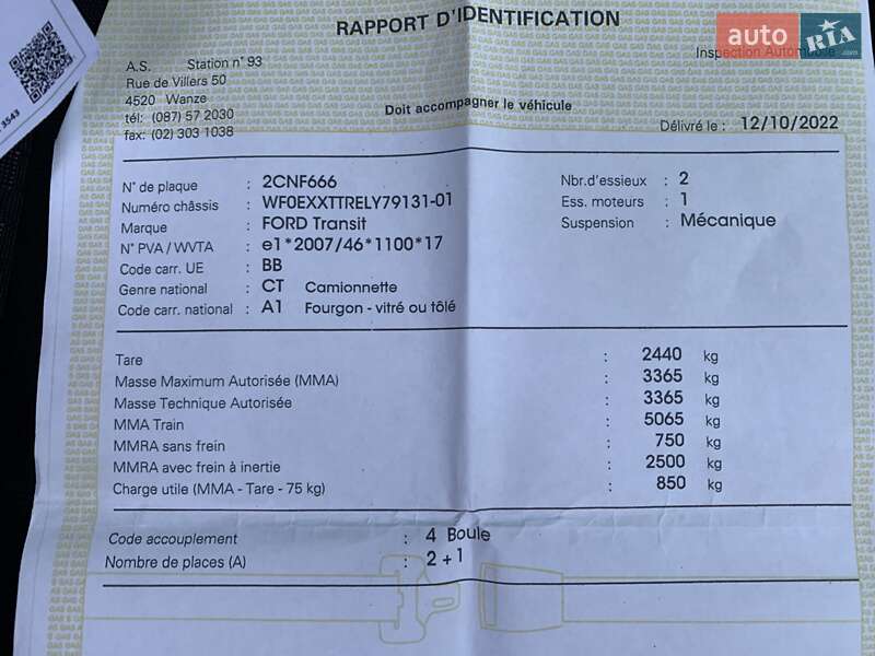 Микроавтобус грузовой (до 3,5т) Ford Transit 2020 в Ровно фото 46 Микроавтобус грузовой (до 3,5т) Ford Transit 2020 в Ровно