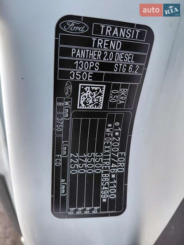 Вантажний фургон Ford Transit 2020 в Івано-Франківську