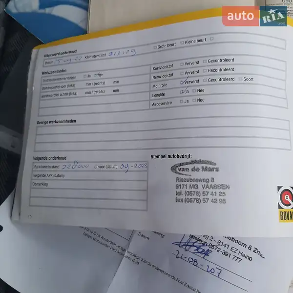 Вантажівка Ford Transit 2011 в Полтаві документ