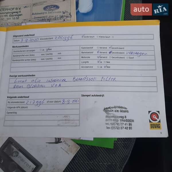 Вантажівка Ford Transit 2011 в Полтаві