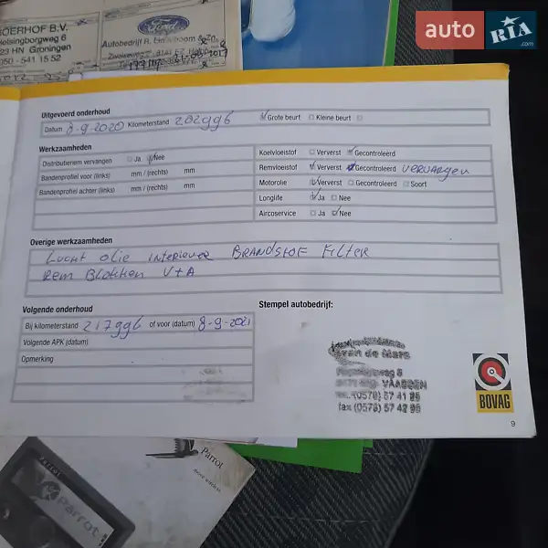 Вантажівка Ford Transit 2011 в Полтаві документ