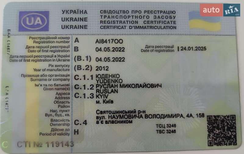 Грузовой фургон Ford Transit 2012 в Киеве