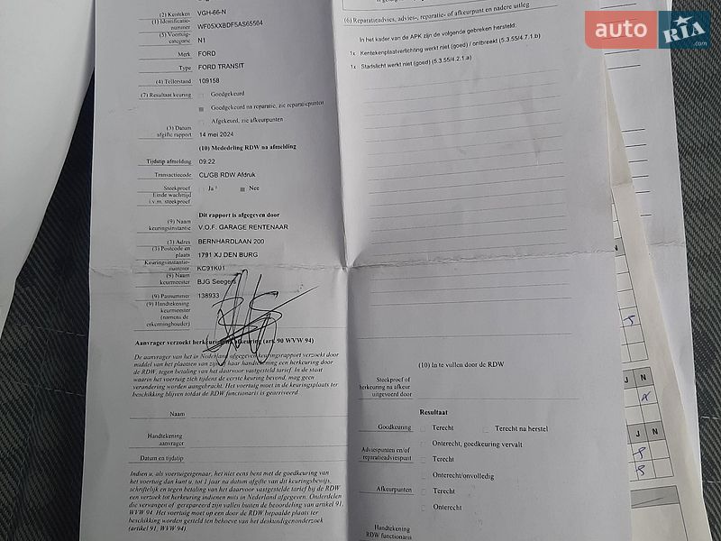 Вантажопасажирський фургон Ford Transit 2010 в Полтаві