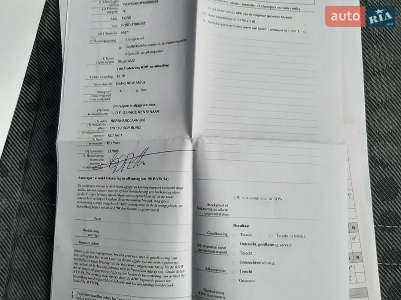 Вантажопасажирський фургон Ford Transit 2010 в Полтаві документ
