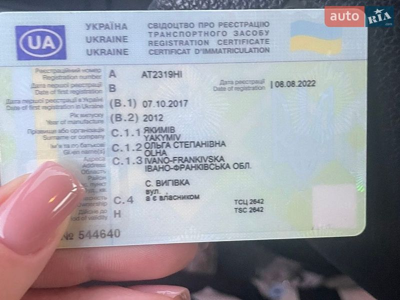 Вантажний фургон Ford Transit 2012 в Івано-Франківську