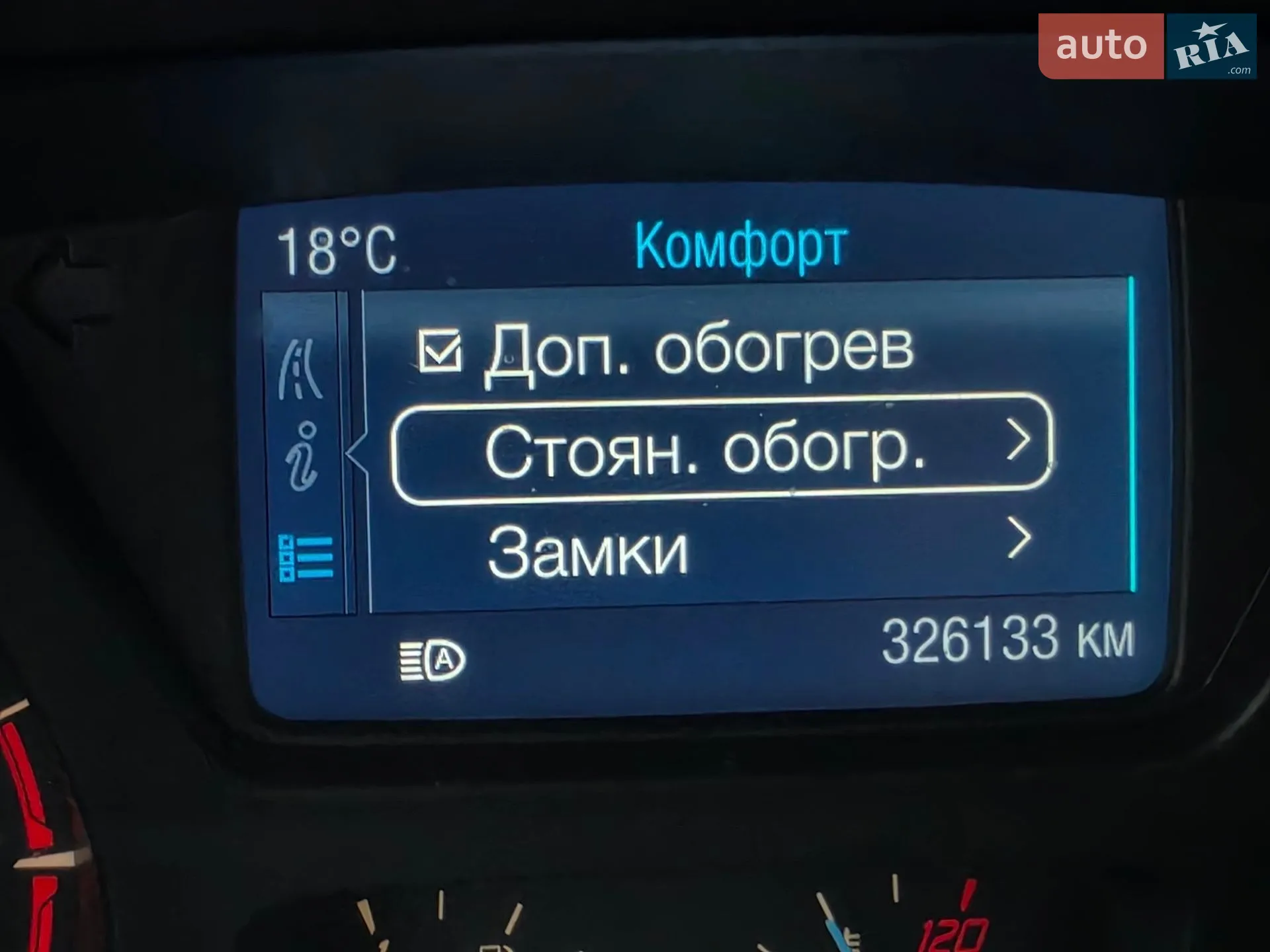 2013 Ford Transit Connect - мініатюра 17