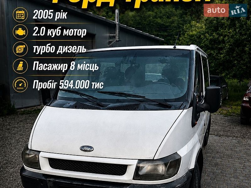Микроавтобус Ford Transit 2005 в Тячеве