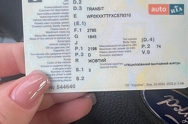 Мінівен Ford Transit 2012 в Івано-Франківську