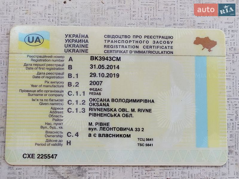 Мінівен Ford Transit 2007 в Рівному фото 2 Мінівен Ford Transit 2007 в Рівному