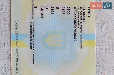 Мінівен Ford Transit 2007 в Рівному фото 3 Мінівен Ford Transit 2007 в Рівному