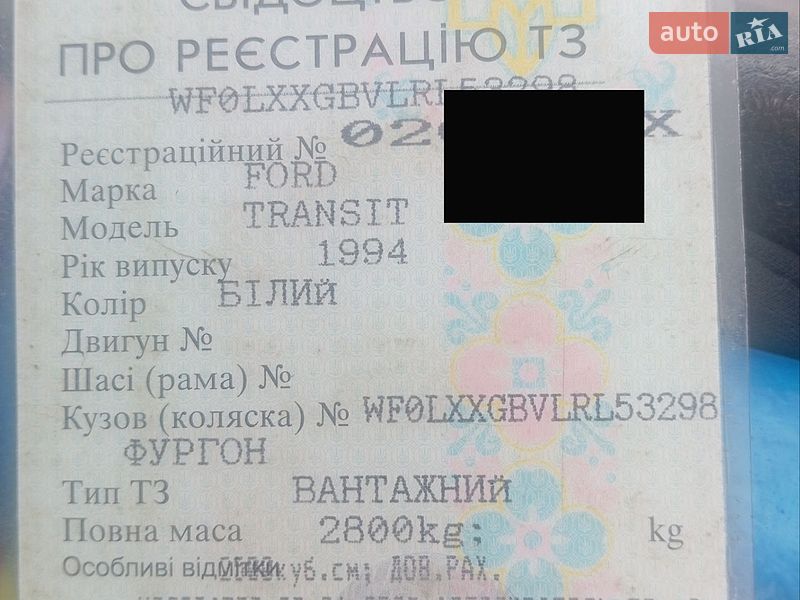 Мінівен Ford Transit 1994 в Києві фото 2 Мінівен Ford Transit 1994 в Києві