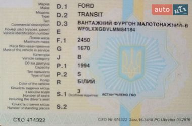 Грузовой фургон Ford Transit 1991 в Луцке