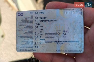 Рефрижератор Ford Transit 2005 в Кременчуці