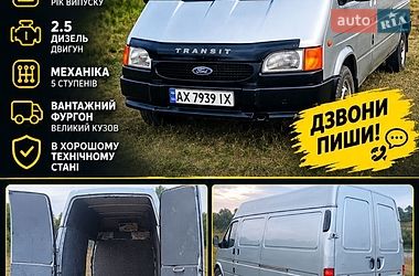 Мінівен Ford Transit 1999 в Харкові