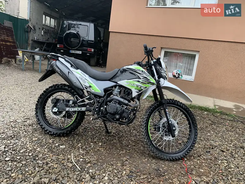 Forte ATV 2022